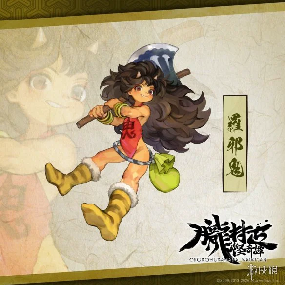 游侠网7