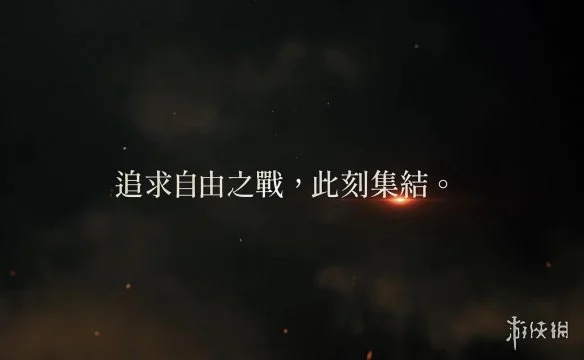 游侠网7