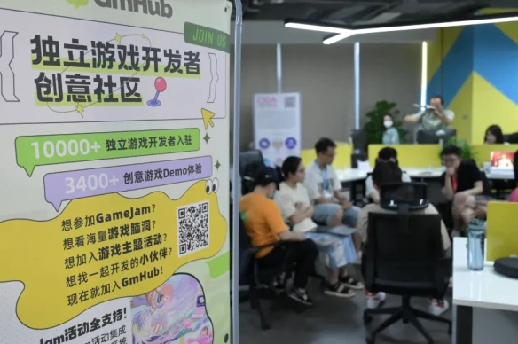游侠网6