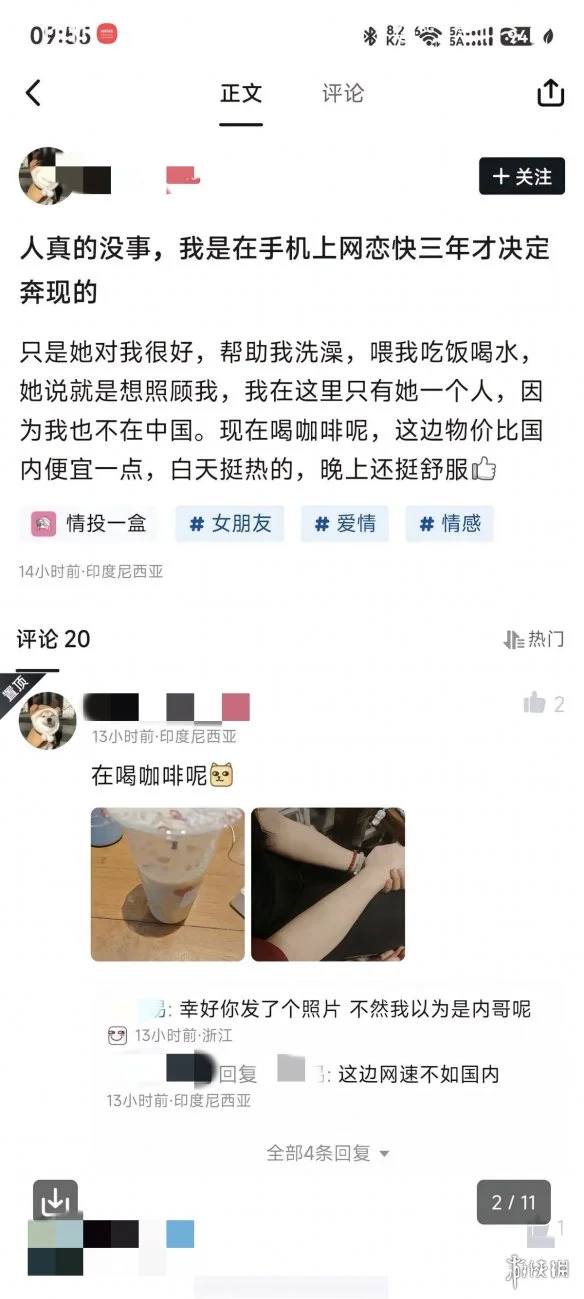 游侠网2