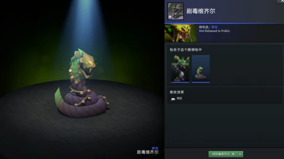 游侠网6