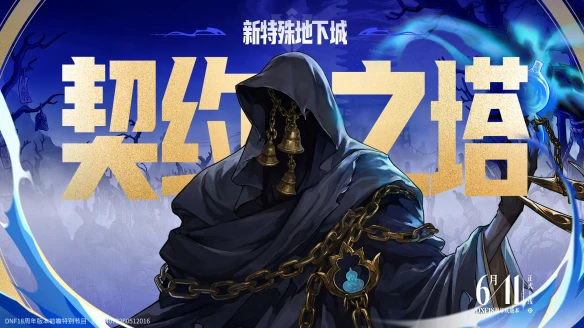 游侠网16