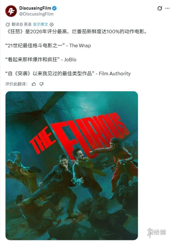 游侠网3