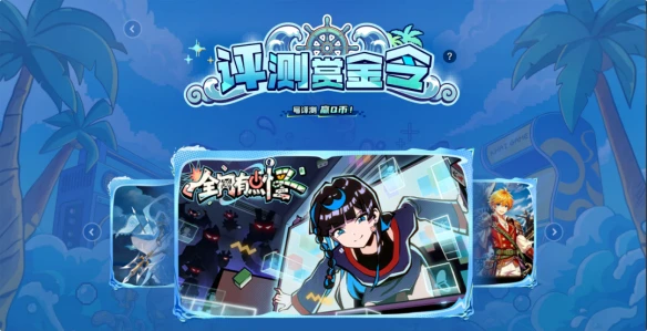 游侠网3