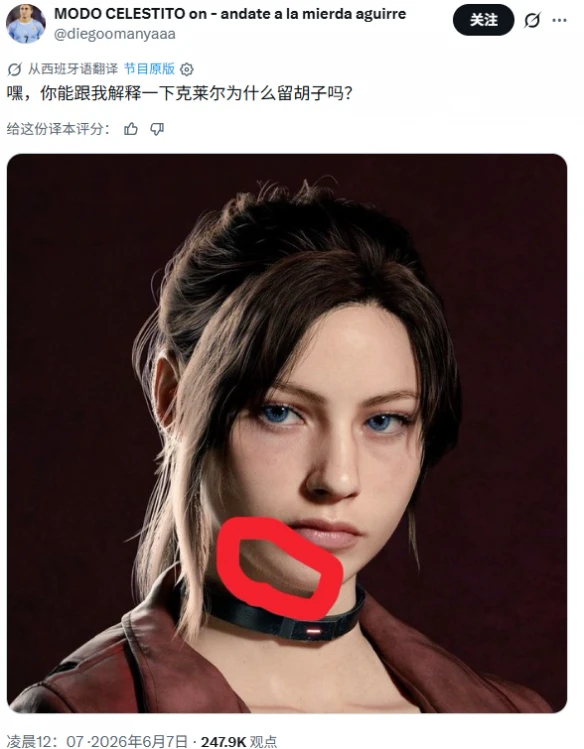 游侠网2