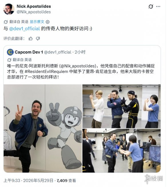游侠网1