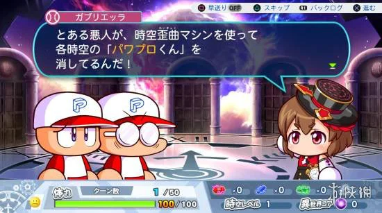 游侠网3