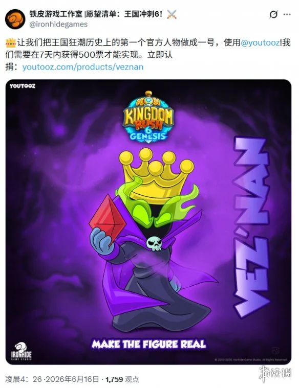 游侠网3