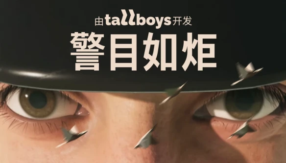 游侠网16