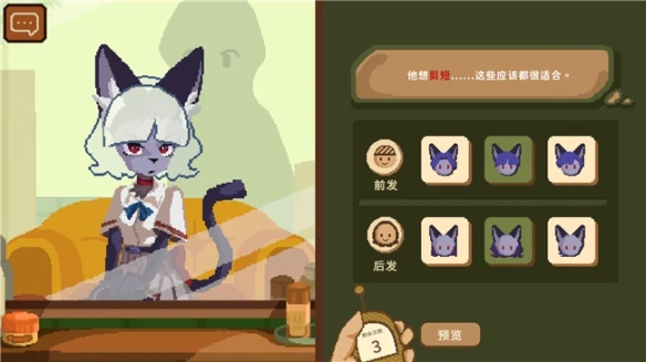 游侠网7