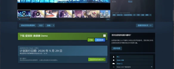 游侠网4