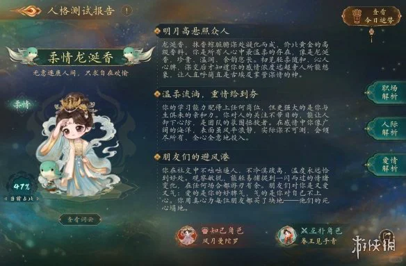 游侠网14