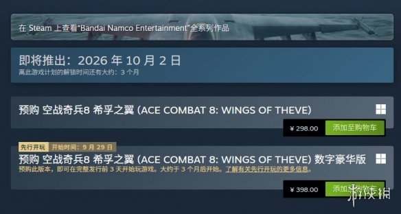 游侠网1