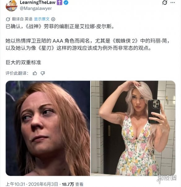 游侠网1
