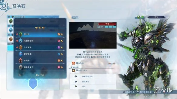 游侠网6
