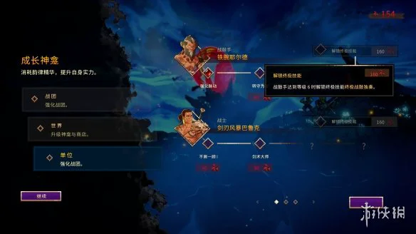 游侠网5