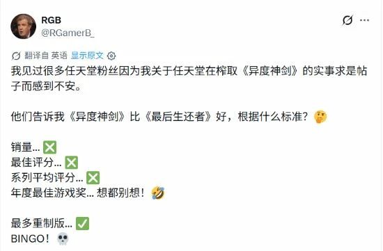 游侠网2