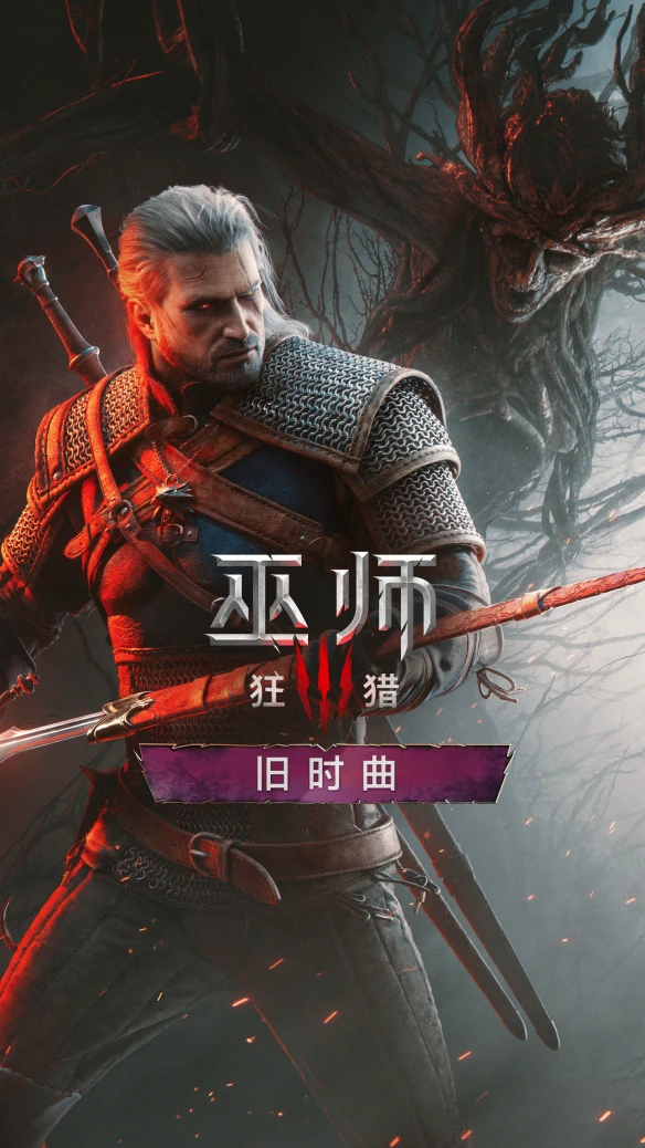 游侠网6