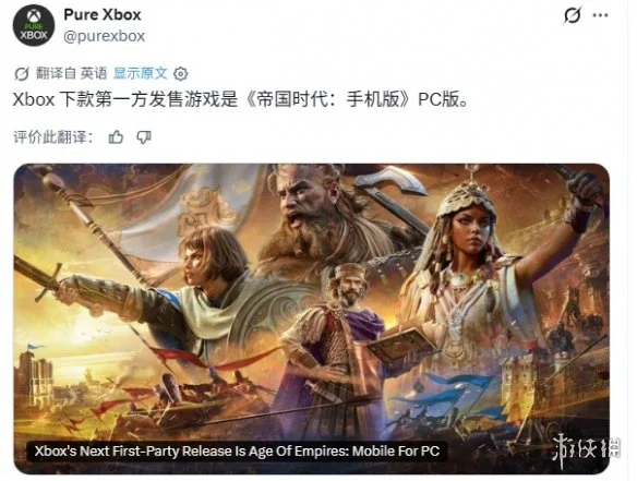 游侠网3