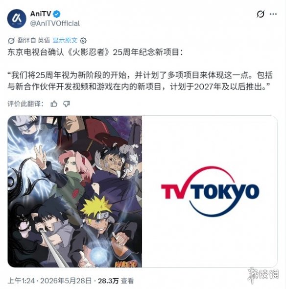 游侠网1