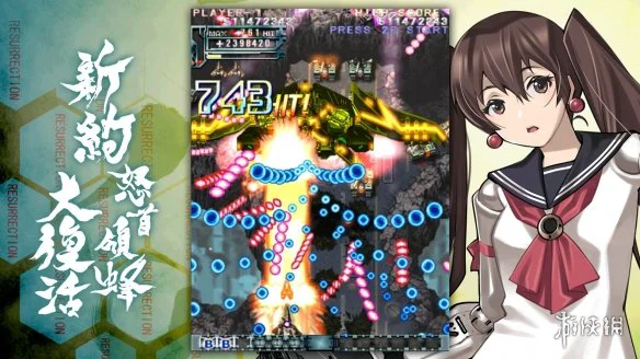 游侠网3
