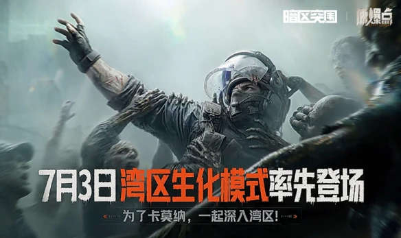 游侠网3
