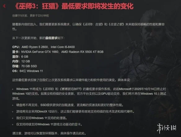 游侠网4