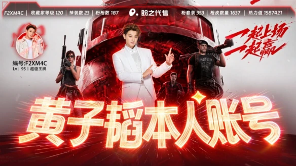 游侠网3