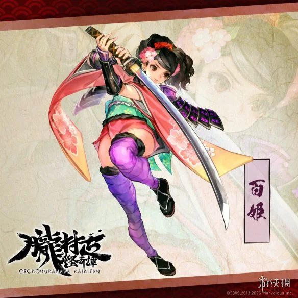 游侠网3