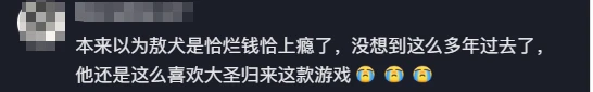 游侠网24