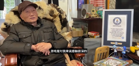 游侠网1