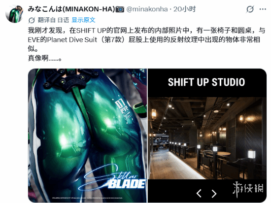 游侠网1