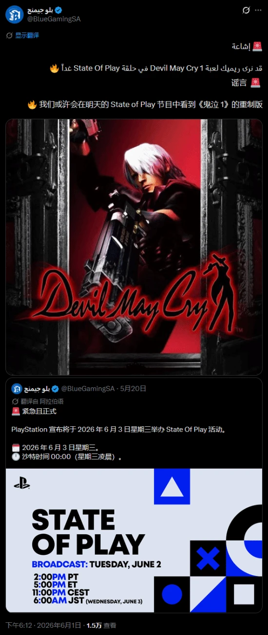 游侠网5
