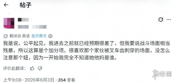 游侠网6