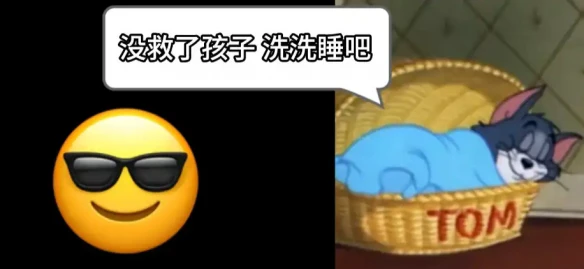 游侠网4