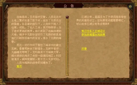 游侠网6