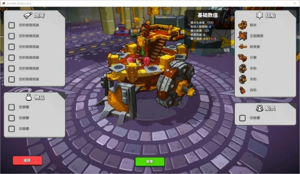游侠网3