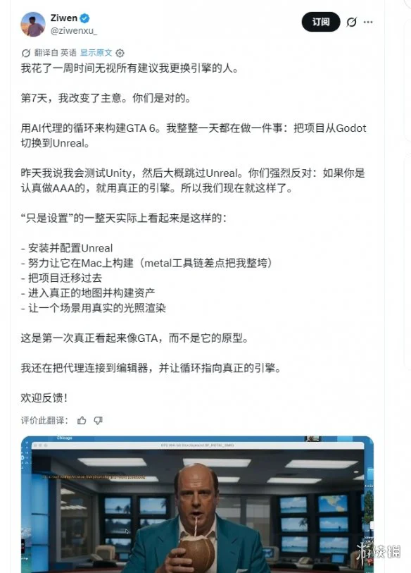 游侠网3