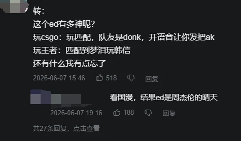 游侠网9