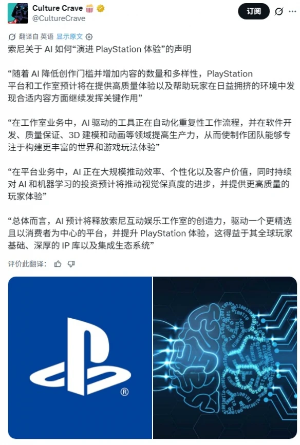 游侠网7