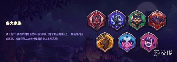 游侠网3