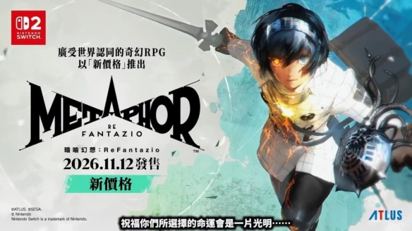 游侠网6