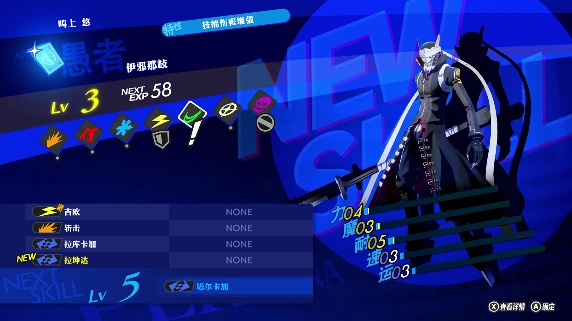 游侠网35