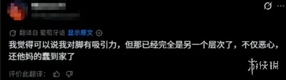 游侠网26