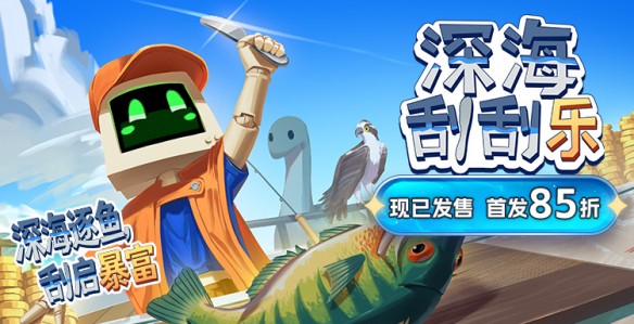 游侠网1