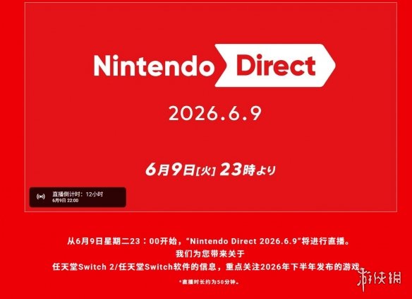 游侠网1
