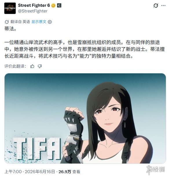 游侠网2