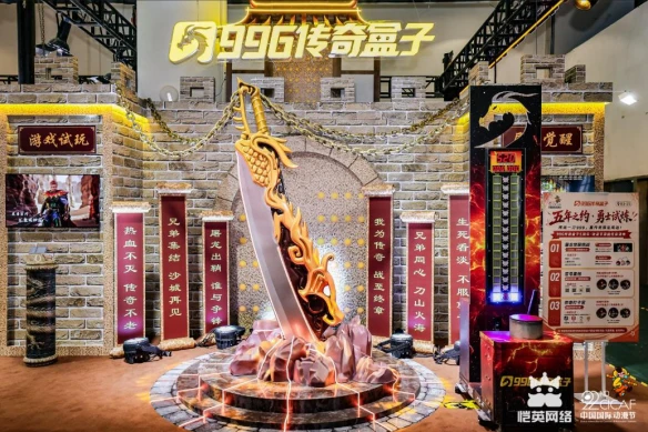 游侠网3