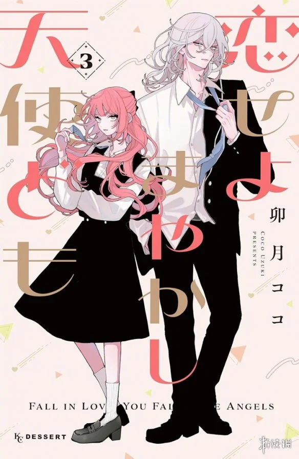 游侠网3