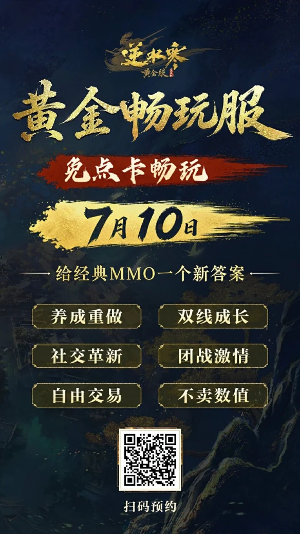 游侠网7